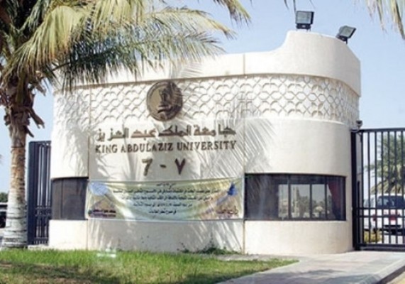 وظيفة معيد شاغرة لدى كلية العلوم في جامعة المؤسس