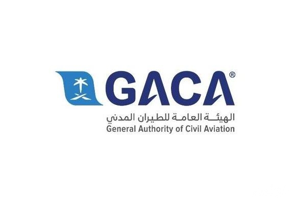 إلزام شركات الطيران بتوفير نموذج إفصاح عن الأمتعة الثمينة