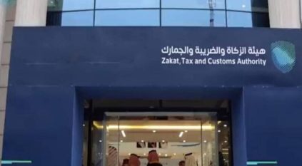 وظائف إدارية شاغرة لدى هيئة الزكاة