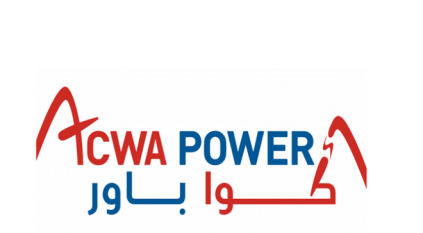 وظائف شاغرة بـ شركة أكوا باور