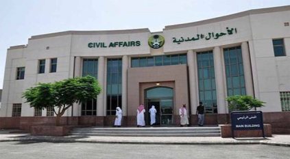 ماهو الوقت المناسب لتجديد بطاقة الهوية الوطنية؟
