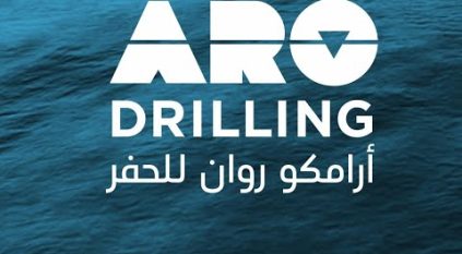 وظائف بشركة أرامكو روان للحفر