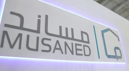 مساند: لا يمكن تقديم طلب نقل الخدمات حال وجود مخالفات مرورية
