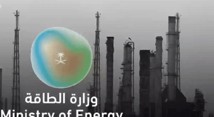 وظائف إدارية شاغرة بـ وزارة الطاقة