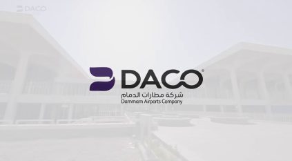 وظائف شاغرة في مطارات الدمام
