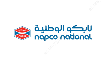 وظائف شاغرة لدى شركة نابكو