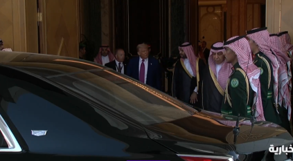 ترامب يغادر قصر اليمامة بعد القمة السعودية الأمريكية وولي العهد في مقدمة مودعيه