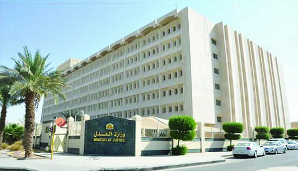 مشروع للإفصاح عن الأموال والحجز عليها لتنفيذ الأحكام آلياً
